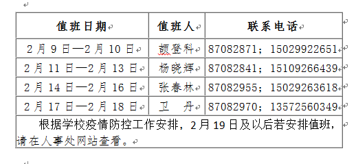 QQ图片20200210092825.png