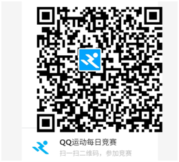 QQ图片20200812095625.png